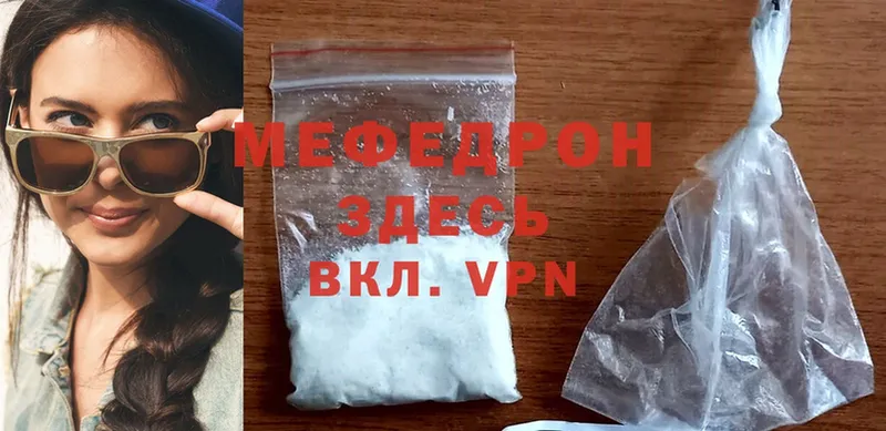 Меф mephedrone  где найти   это официальный сайт  Белово 